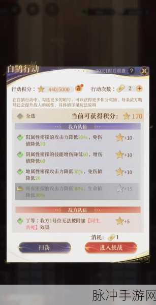 三国策略新解，如鸢领衔徐庶队深度玩法与阵容搭配推荐指南