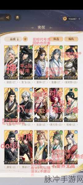 三国策略新解,如鸢领衔徐庶队深度玩法与阵容搭配推荐指南
