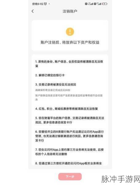 王者荣耀改名异常全面解析与解决方法