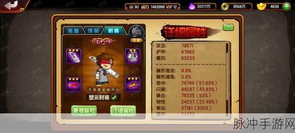 造梦西游4巧破化蛇奥秘！战术深度剖析，助你驰骋战场击败强敌！