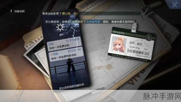 龙族幻想1v1竞技深度解析，策略与技巧的终极较量