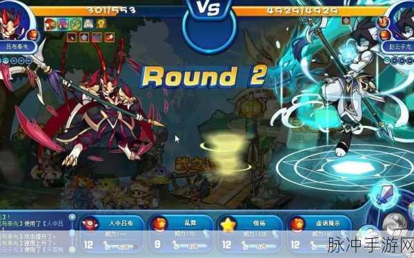 洛克王国手游深度攻略,揭秘赵云子龙的克星与战斗策略