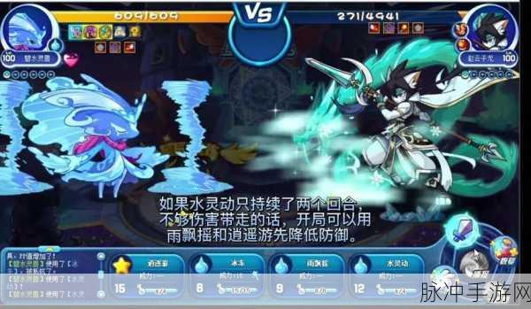 洛克王国手游深度攻略,揭秘赵云子龙的克星与战斗策略