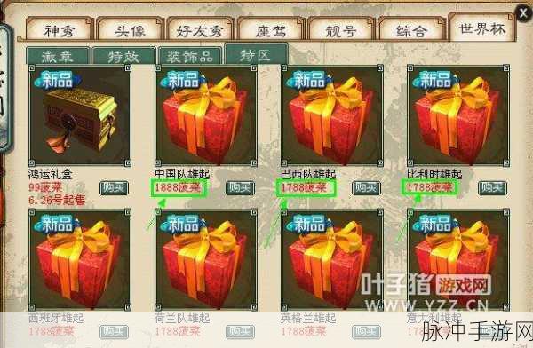 暗黑血统2深度攻略,沃尔格林商人具体位置及相关玩法全解析