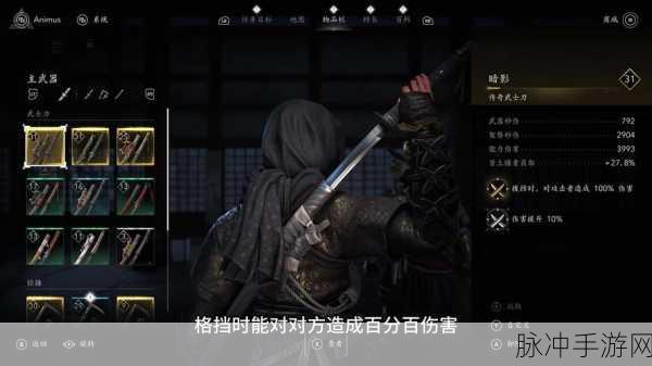 刺客信条兄弟会手游攻略，如何巧妙混入法国军营