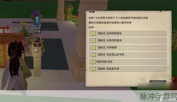 龙与家园时光，正版下载与深度养成攻略