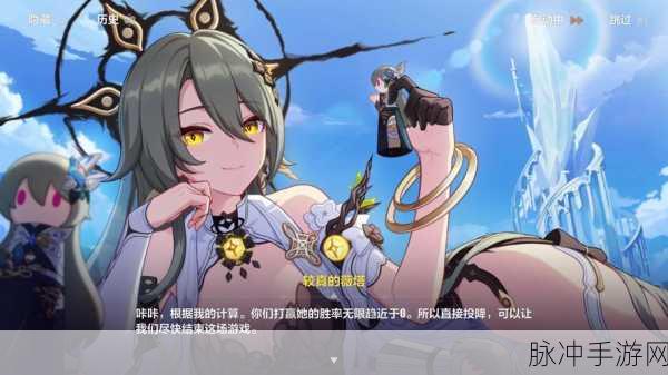 崩坏3游戏下载，探索美少女动作冒险RPG的极致魅力