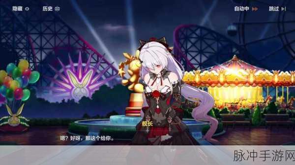 崩坏3游戏下载,探索美少女动作冒险RPG的极致魅力