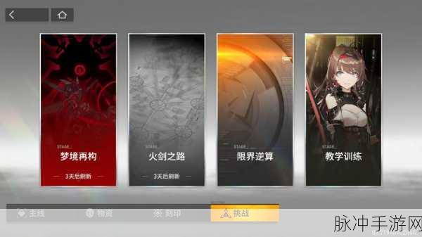 代号闪耀安卓版手游深度攻略，动感音律节奏下的无限畅游