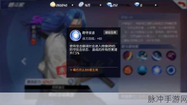 王者荣耀深度解析，橘右京大招回血机制及老夫子进阶试炼揭秘