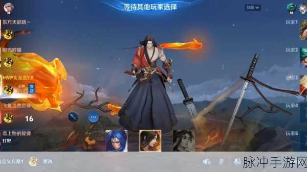 王者荣耀深度解析,橘右京大招回血机制及老夫子进阶试炼揭秘