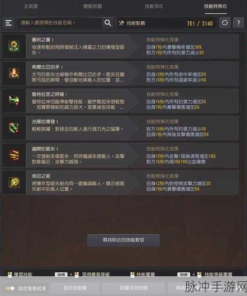 黑色沙漠手游深度攻略，公会宣战规则与实战策略全解析