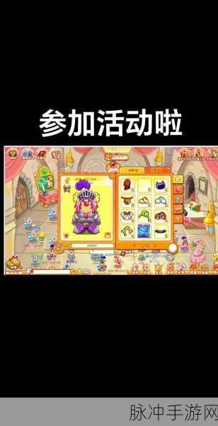 穿越时空之旅，重温摩尔庄园2008地图的无限魅力