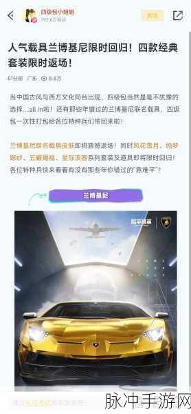 和平精英营地深度解析,功能、用途与玩家社区全攻略
