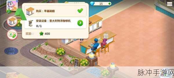 宝可梦咖啡厅下载,探索无限乐趣的模拟经营之旅