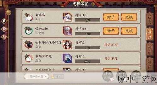 阴阳师祈愿伊始活动全攻略，轻松玩转，奖励尽收囊中