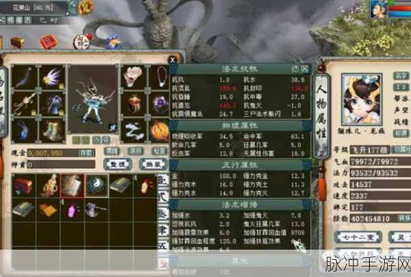 大话西游2男鬼攻略,抗浩然抗反震戒指实战解析