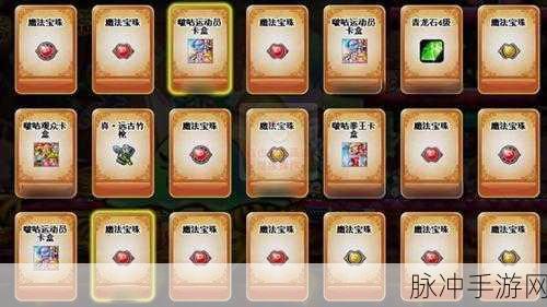 弹弹堂大冒险深度攻略，揭秘什么宝珠加战斗力高