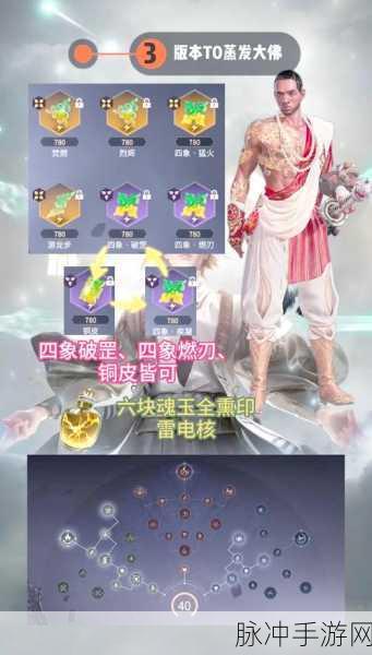 永劫无间段位跃升秘籍,实战精髓引领你轻松晋升,踏上顶尖高手征途