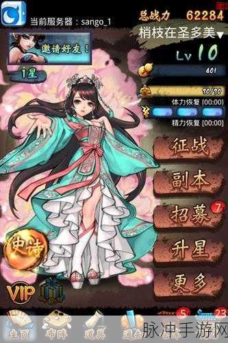武极天下手游新热度,萝莉女主林晓鸽全面解析与攻略指南
