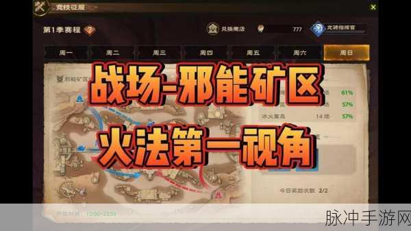 塔瑞斯世界火法高效输出手法深度攻略