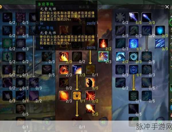 塔瑞斯世界火法高效输出手法深度攻略