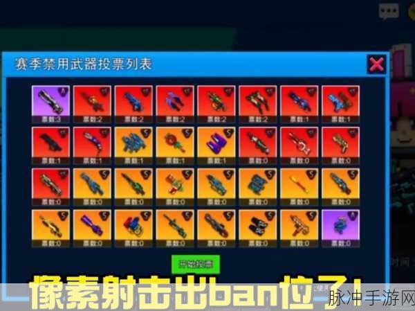 战地风云模拟器,像素射击战斗冒险之旅全面解析