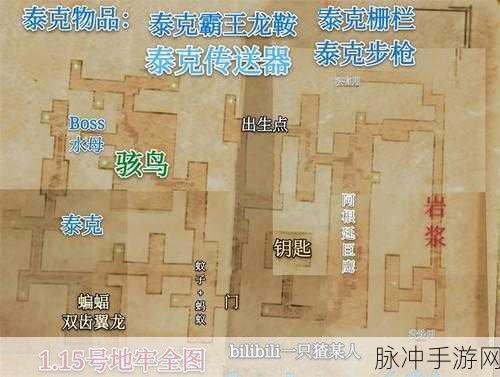 方舟手游地牢宝箱深度揭秘，解锁珍贵道具与奖励全攻略