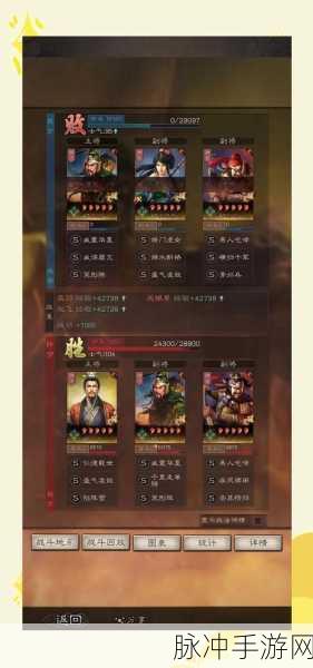 深度剖析三国志战略版诗诗盾与三仙盾对比及红度要求