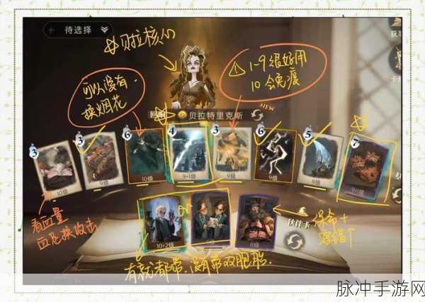 哈利波特手游攻略，重温第一部经典剧情，解锁魔法世界的无限可能