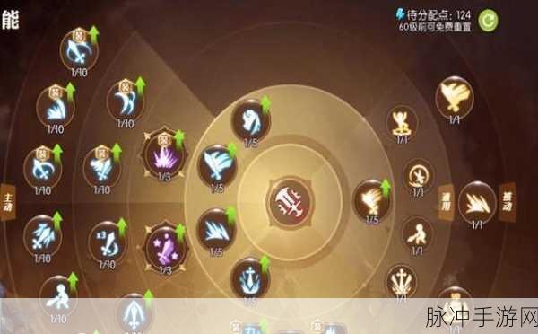龙之谷手游辅助圣徒加点攻略与PVE技能推荐