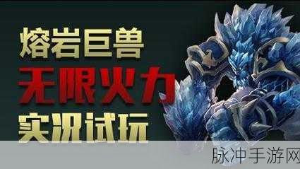 梦西游深渊巨兽全攻略，探秘深渊，勇战巨兽的奇幻之旅