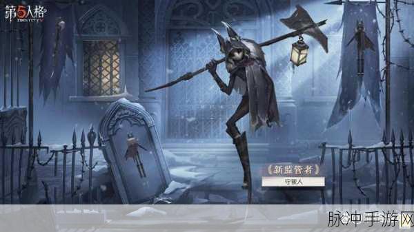 第五人格手游完结篇回顾与未来展望,第五幼儿园第103回深度解析