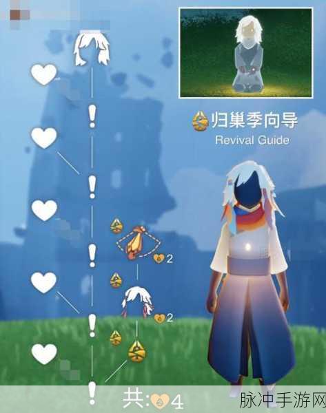 光遇飞行季头饰璀璨登场，解锁天空之城的时尚密码全攻略