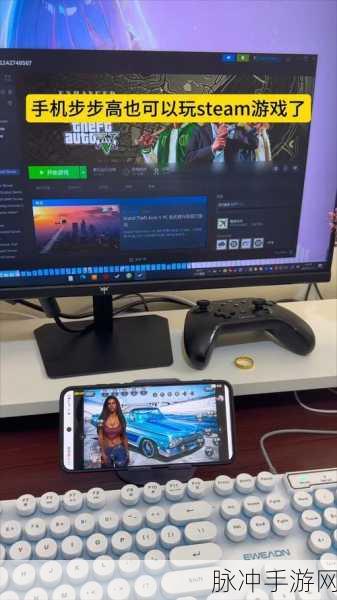 GTA5手游版如何进行高效游戏更新全攻略