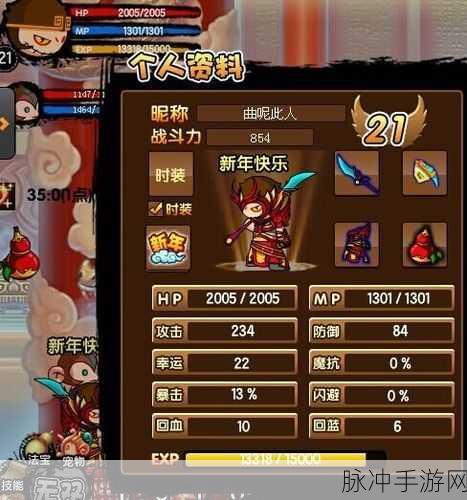 造梦西游3悟空技能搭配全攻略，打造无敌战神