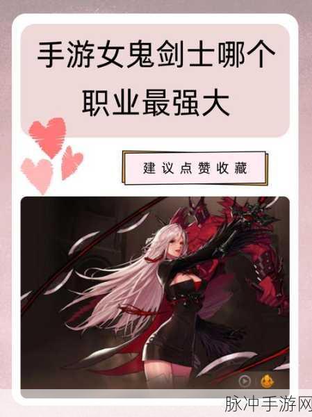 DNF手游深度解析,残影效果全揭秘及职业适用性探讨
