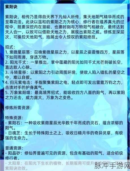 轻松掌握神武秘籍，即刻启程，探索手游世界的绝妙小技巧与无限可能