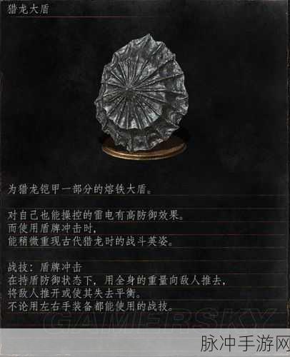 黑暗之魂系列深度剖析,王下四骑士剧情全解析