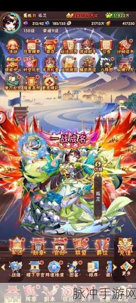 少年三国志2小y手机版下载,解锁卡牌策略对战新境界