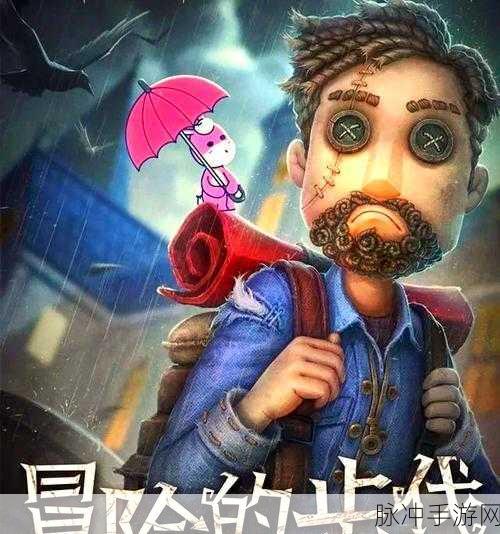 揭秘第五人格剧情密码，庄园背后的秘密