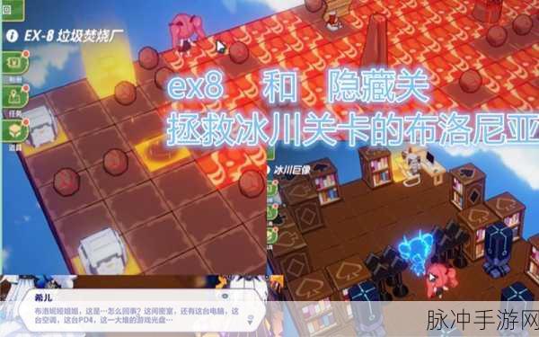 崩坏3奇异漂流地下室全攻略,位置揭秘与通关技巧