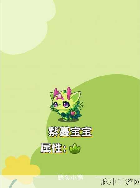 洛克王国草妖精技能全解析，新手必备攻略！