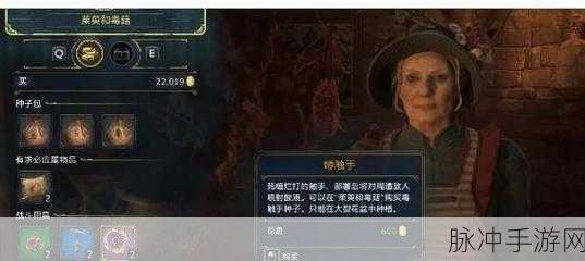 霍格沃茨之遗，流液草的种植秘籍与深度攻略