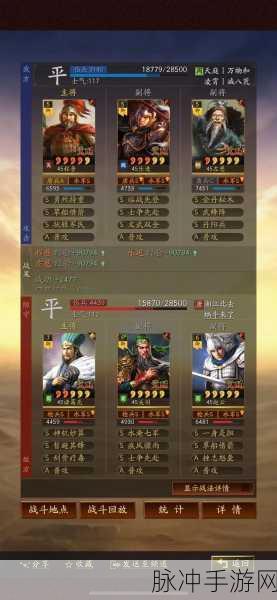 三国志战略版,乐进与程昱搭配攻略详解