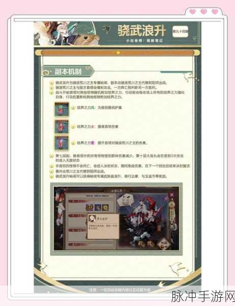 阴阳师荒川之主副本黑科技攻略深度解析