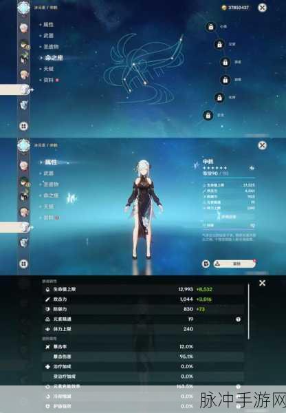 原神稻妻兽境之狼出没地点全揭秘,带你深入探索神秘获取途径