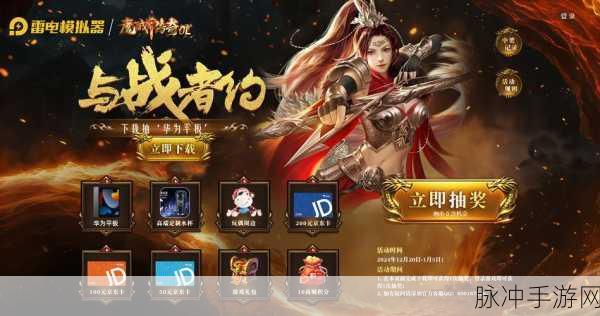 神戒文字修仙手游下载,探索非常精彩的传奇角色扮演之旅