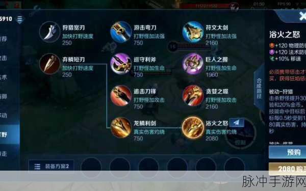 王者荣耀司马懿深度攻略,专属技能揭秘与三技能效果详析