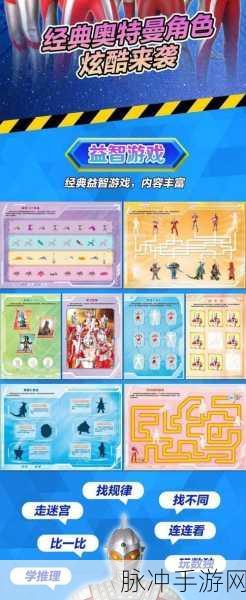 多米诺冲浪者DominoSurfer，趣味休闲跑酷闯关大冒险全攻略